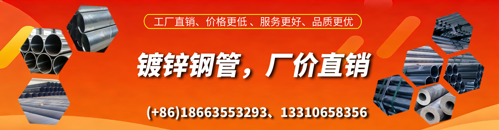 武穴精密镀锌钢管厂家